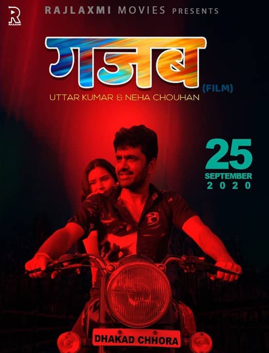 Gajab film poster 2020