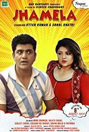 Jhamela Film posters