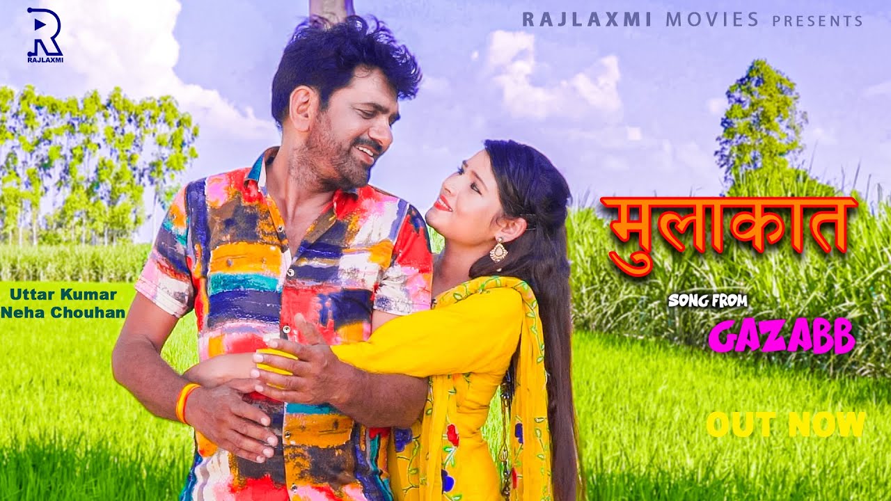 Mulakat Song Poster