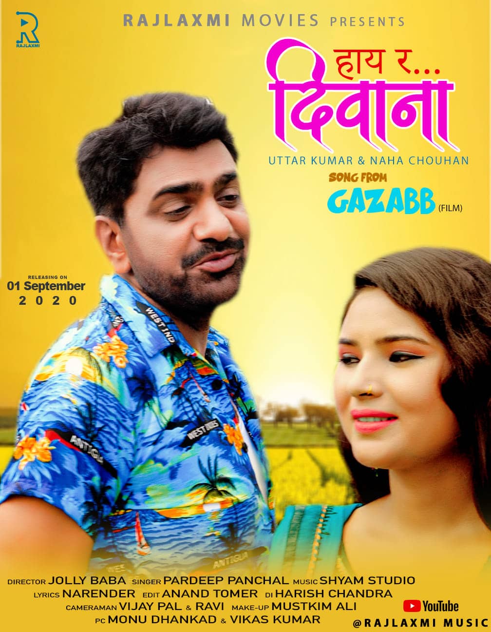 Deewana Poster